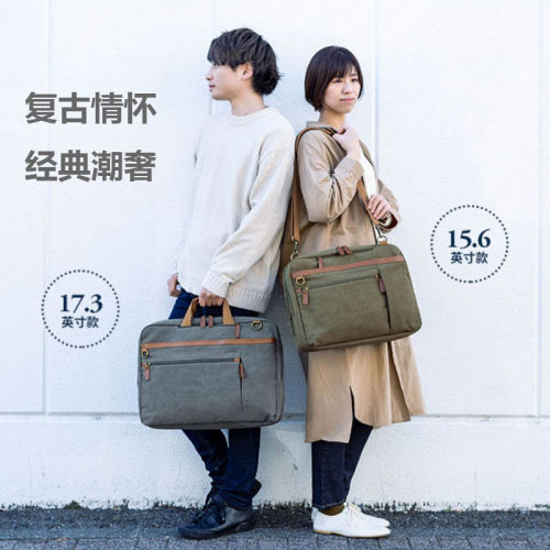 日本sanwa帆布电脑包复古牛津布