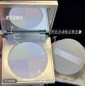 西西弗斯JUST.TINO明星四色柔焦滤镜粉饼定妆持久控油不脱妆提亮