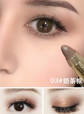 李佳琪推荐懒人眼影笔防水不晕染双头高光眼影棒卧蚕阴影脸部提亮