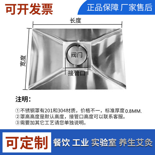 定制不锈钢排烟罩工业锡焊油烟排烟罩除尘吸风罩车间厨烟油排气罩