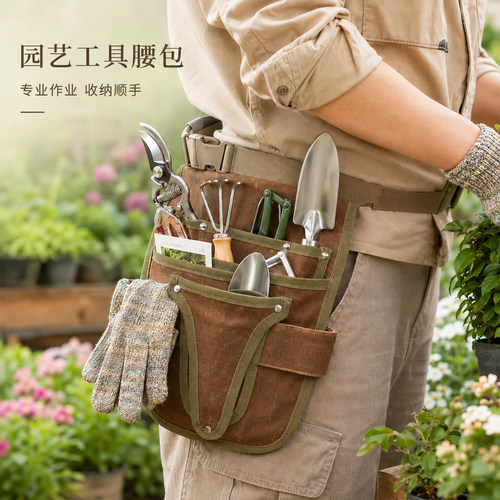 WESSLECO美国品牌园林工具包