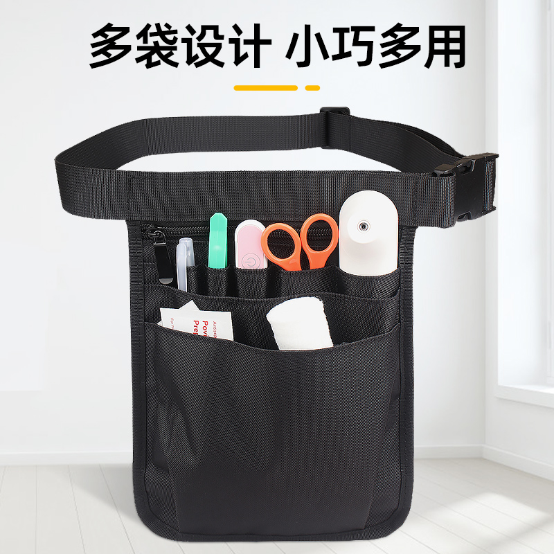WESSLECO多功能护士工具包便携耐用医护工作腰包医护用品收纳包
