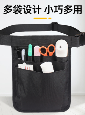 WESSLECO多功能护士工具包多口袋拉链包便携耐用医护收纳腰包