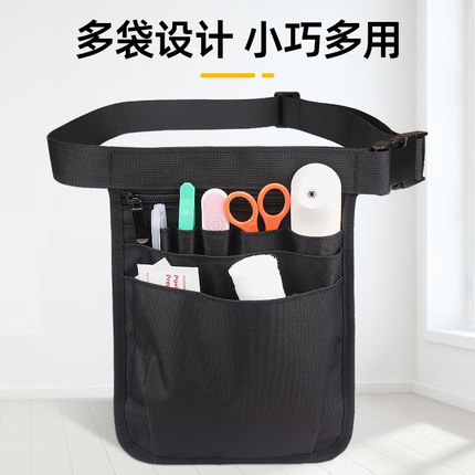 多功能护士工具包便携耐磨多口袋医用工作腰包医务工具收纳包