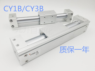 500 900 100 800 700 600 400 300 200 CY1R40 无杆气缸CY3R