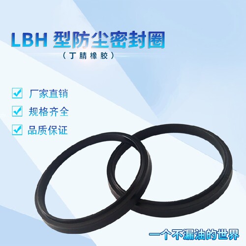 进口材料！厂家直销！质量保证！货源充足！价格实惠！由于密封圈型号规格众多，直接联系卖家方便快捷！
