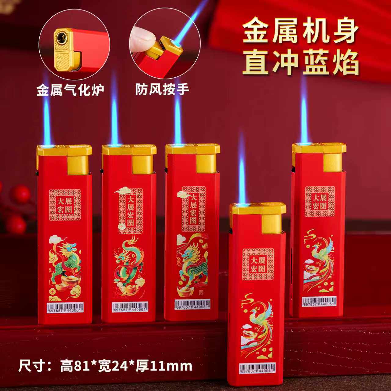 麻将新款正品耐用金属打火机定制订做印字加宽加厚简约抖音热