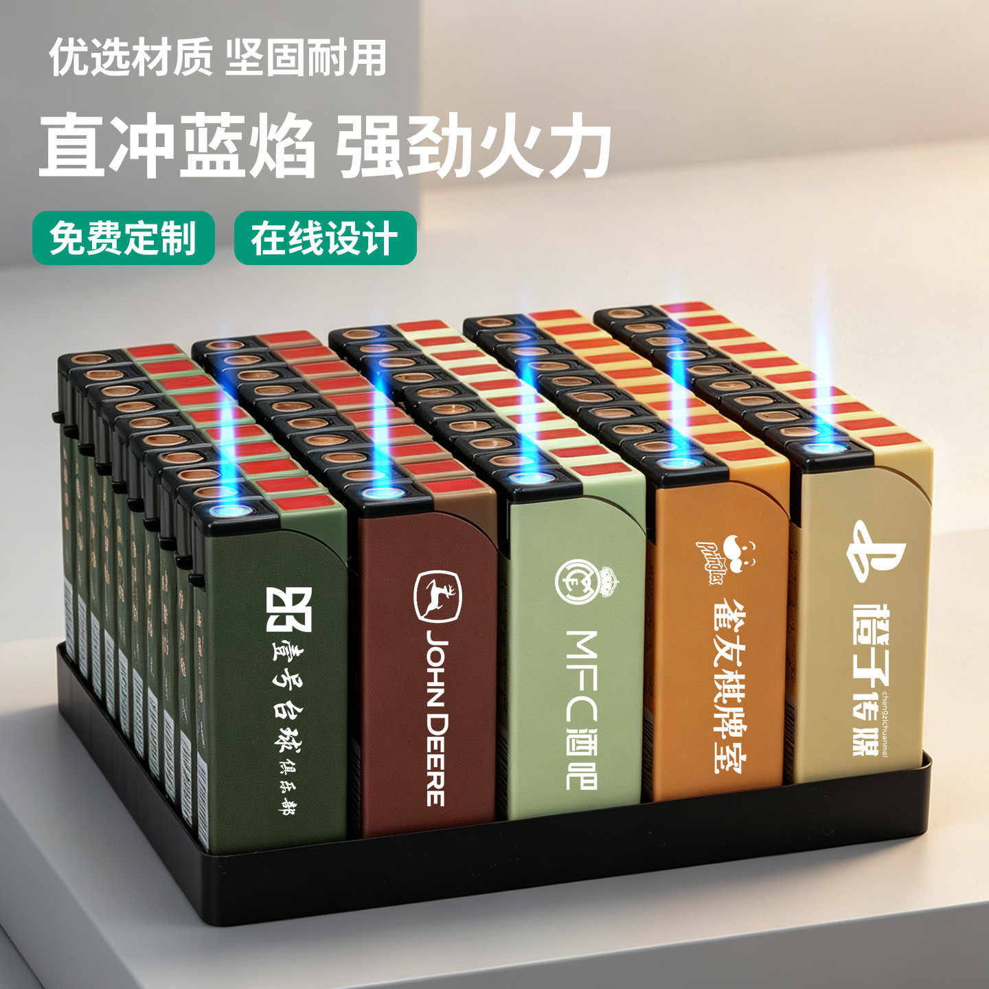 新款防风打火机定制印字高档蓝焰直冲蓝焰打火机定制定做广告