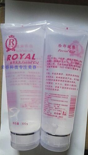脱毛凝胶面部凝胶导入电波ROYAL脸部美容嫩白超声波光子嫩肤凝胶