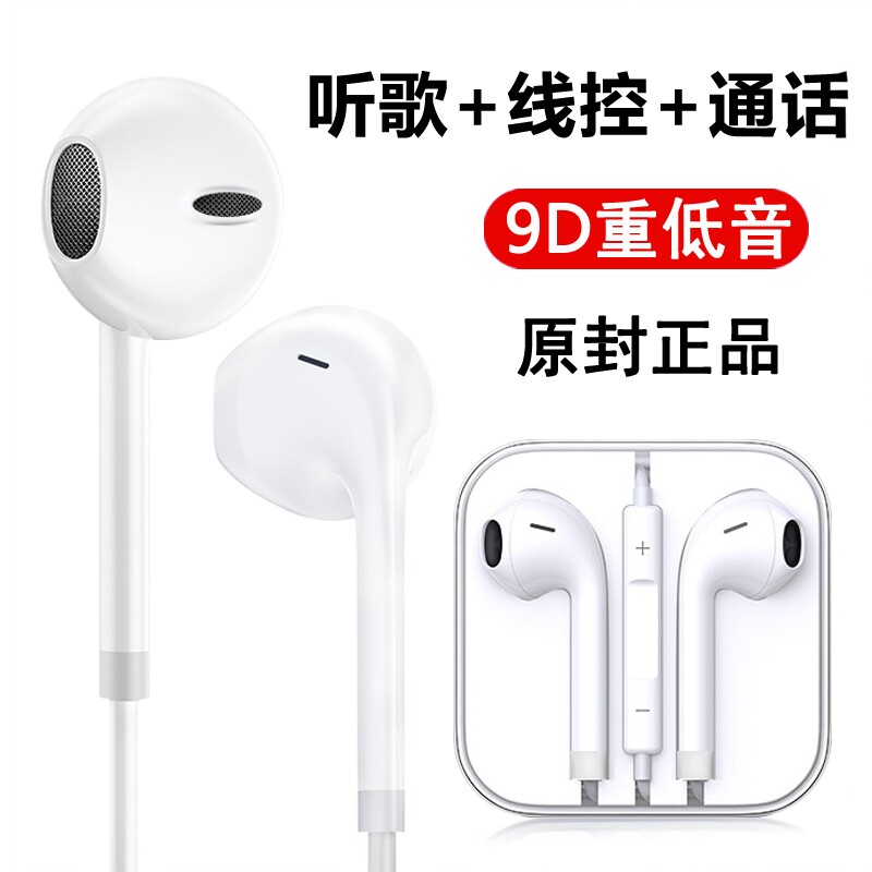 适用华为荣耀x20 x20se x10耳机有线耳塞麦手机入耳式重低音