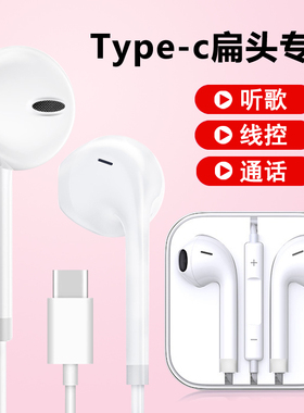 适用网易有道X7 S7 pro P6 P5 x5plus词典笔点读笔翻译笔有线耳机