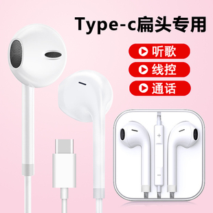 适用网易有道X7 S7 pro P6 P5 x5plus词典笔点读笔翻译笔有线耳机