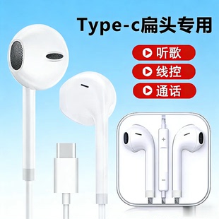 适用网易有道E7听力宝s7 x7 A7 pro pra plus点读词典笔有线耳机