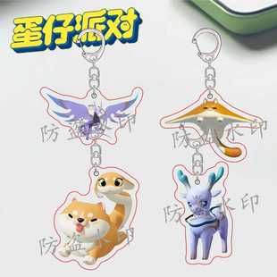 新蛋仔艾比蛇尾犬阿罗斯迷麋可爱游戏周边挂件亚克力钥匙扣书包