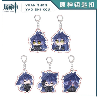 原神 q萌菲林斯表情包周边双面亚克力钥匙扣卡通可爱挂件游戏礼物