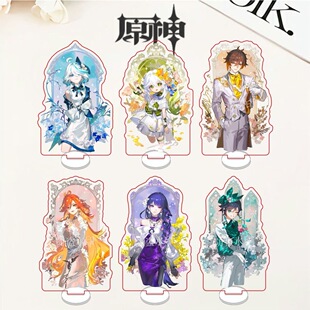 原神六神芙宁娜温迪钟离雷电将军周边亚克力大立牌桌面摆件装饰品