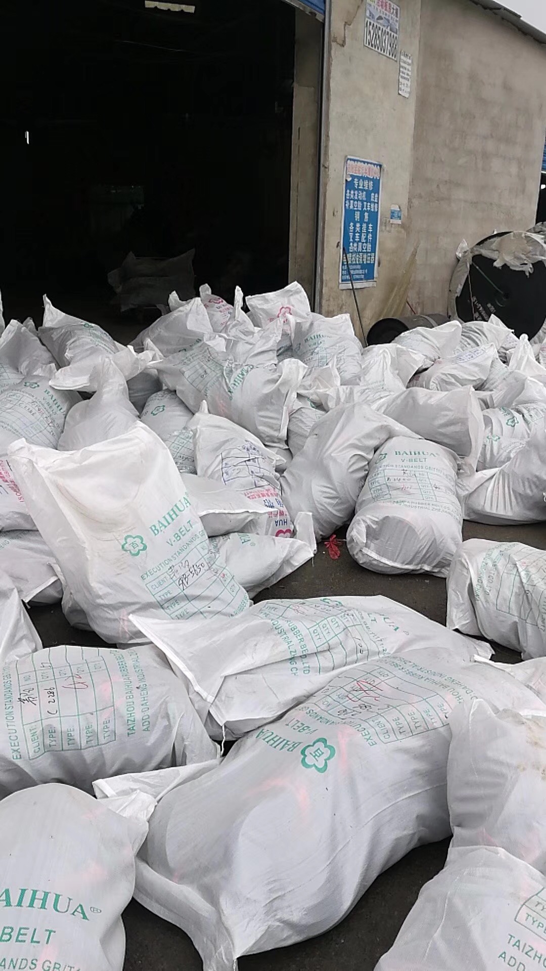 百花牌三角带 窄V带5V710 5V720 5V730 5V770 3V7709N1956La