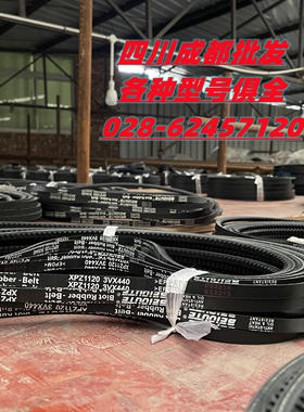 xpb2160 XPB2180 XPB2240 XPB2300齿型三角带BEIOUTE进口齿带皮带