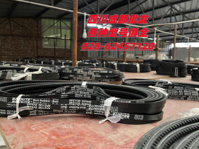 XPZ1187 XPZ1200 XPZ1237 XPZ1250齿型三角带BEIOUTE进口齿带皮带