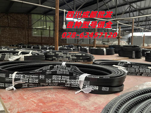 17x1950 17x2000 17x2050 17x2083齿型三角带BEIOUTE进口齿带皮带
