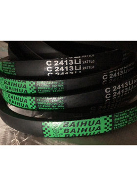 百花牌B1092 B1100 B1118 B1120 B1143 B1150B1168进口硬线三角带