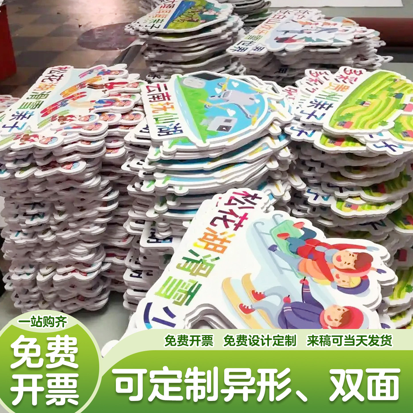 kt板定制作广告牌泡沫板pvc设计订婚展示牌包边喷绘写真海报订制图片