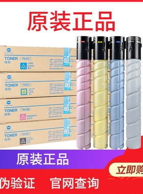 柯美c226粉盒c266碳粉盒