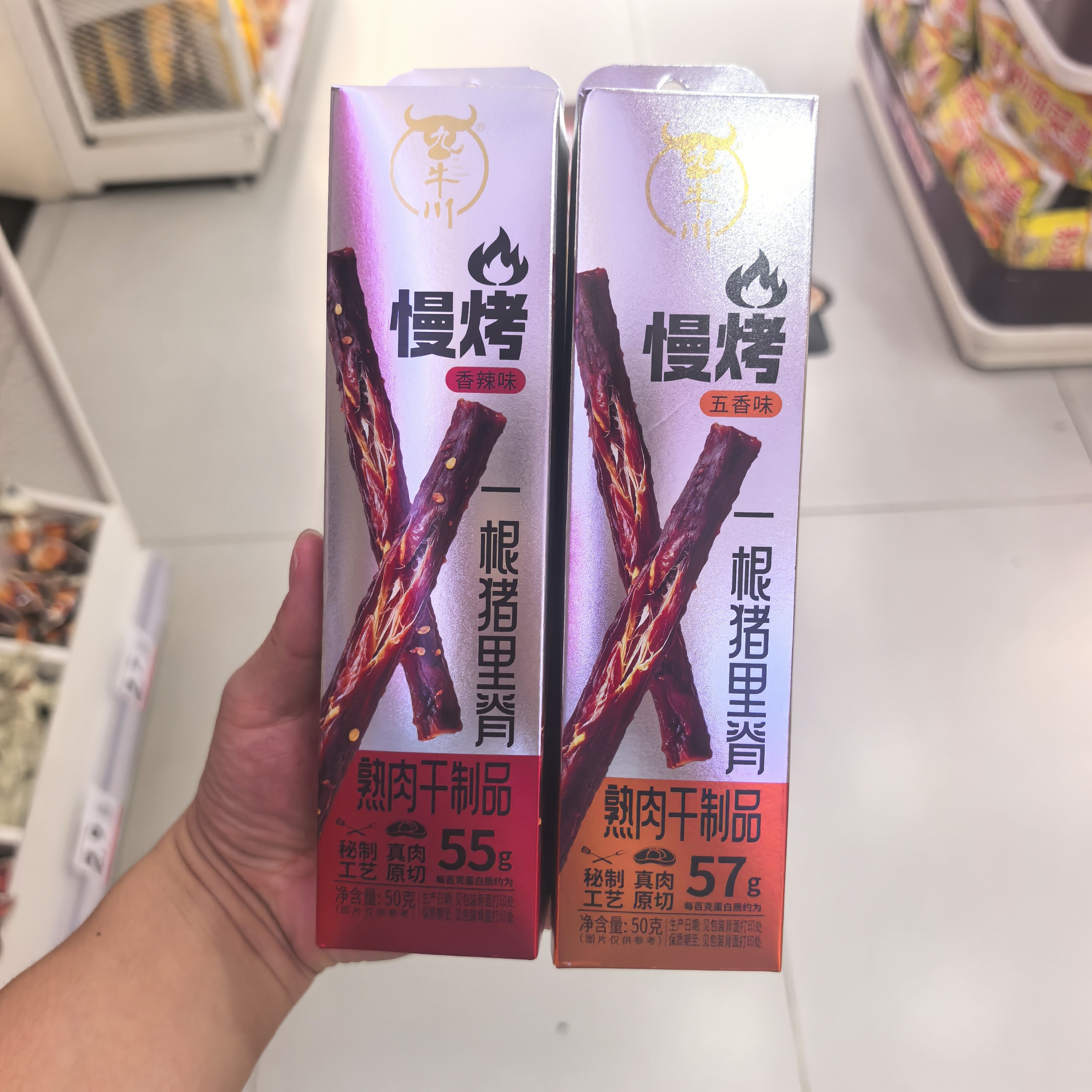 休闲品牌零食九牛川慢烤一根猪里脊50g香辣五香味盒装熟制猪肉干