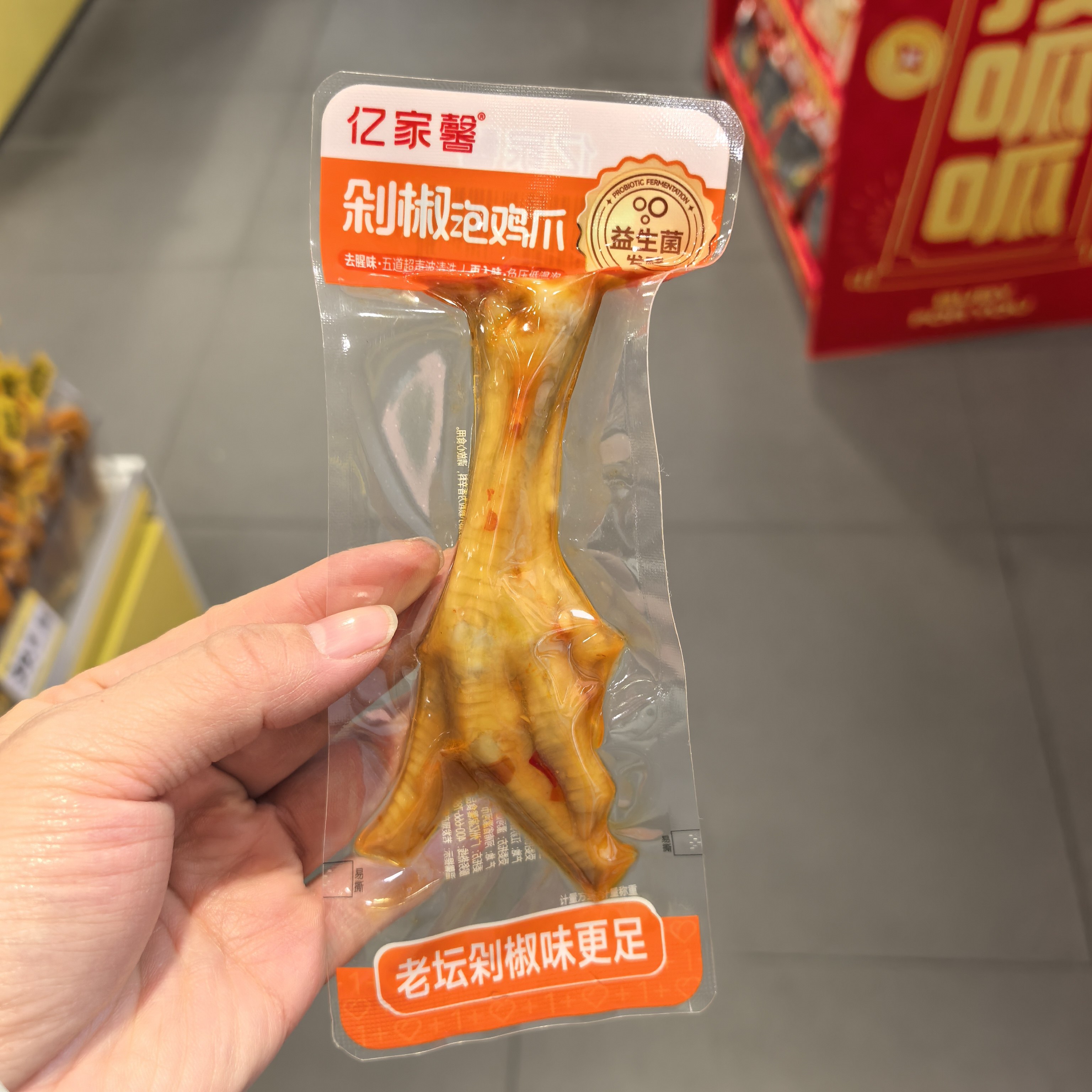 亿家馨剁椒泡鸡爪年货送礼图片