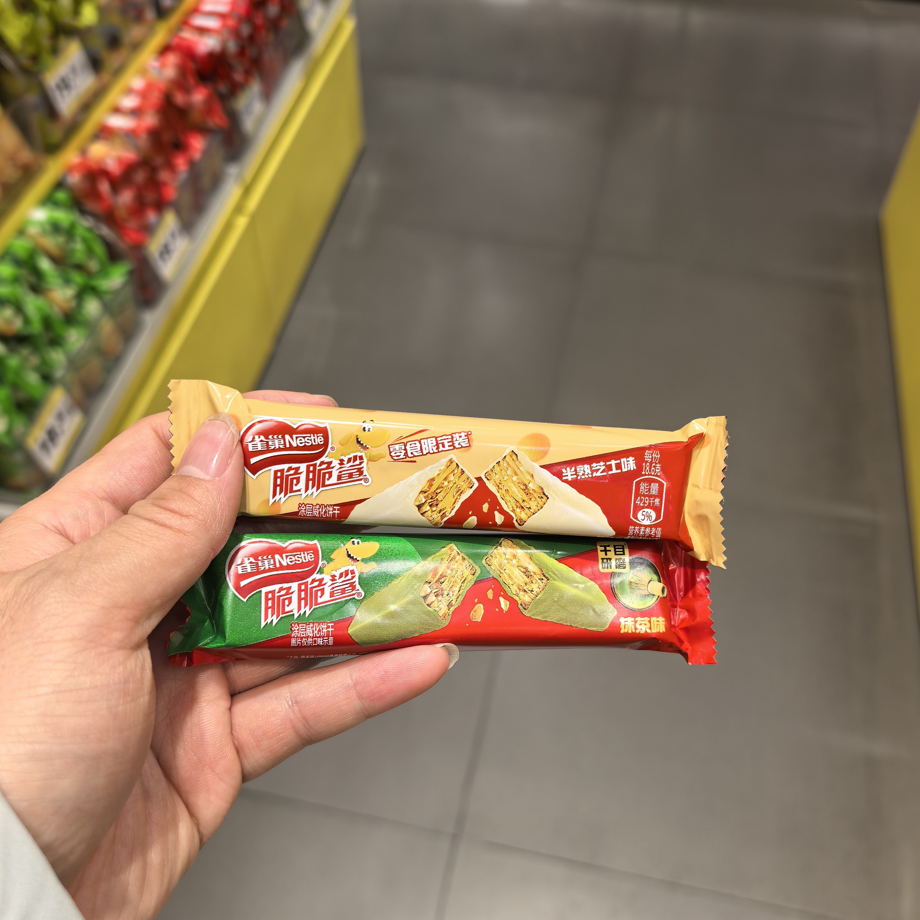 零食雀巢脆脆鲨巧克力威化饼干很忙牛奶味办公休闲小吃【满38包邮