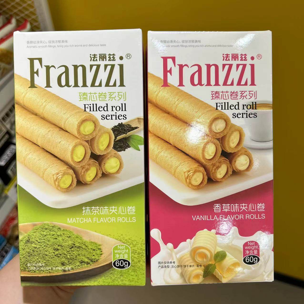 零食法丽兹夹心卷香草味蛋卷儿童很忙办公休闲解馋看剧【满38包邮