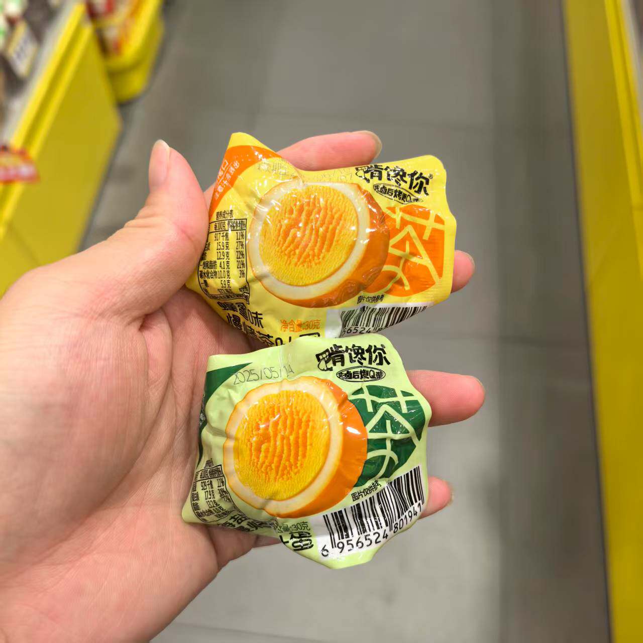 零食啃馋你海盐味慢烤茶叶蛋蜂蜜味熟食充饥办公休闲很忙学生解馋