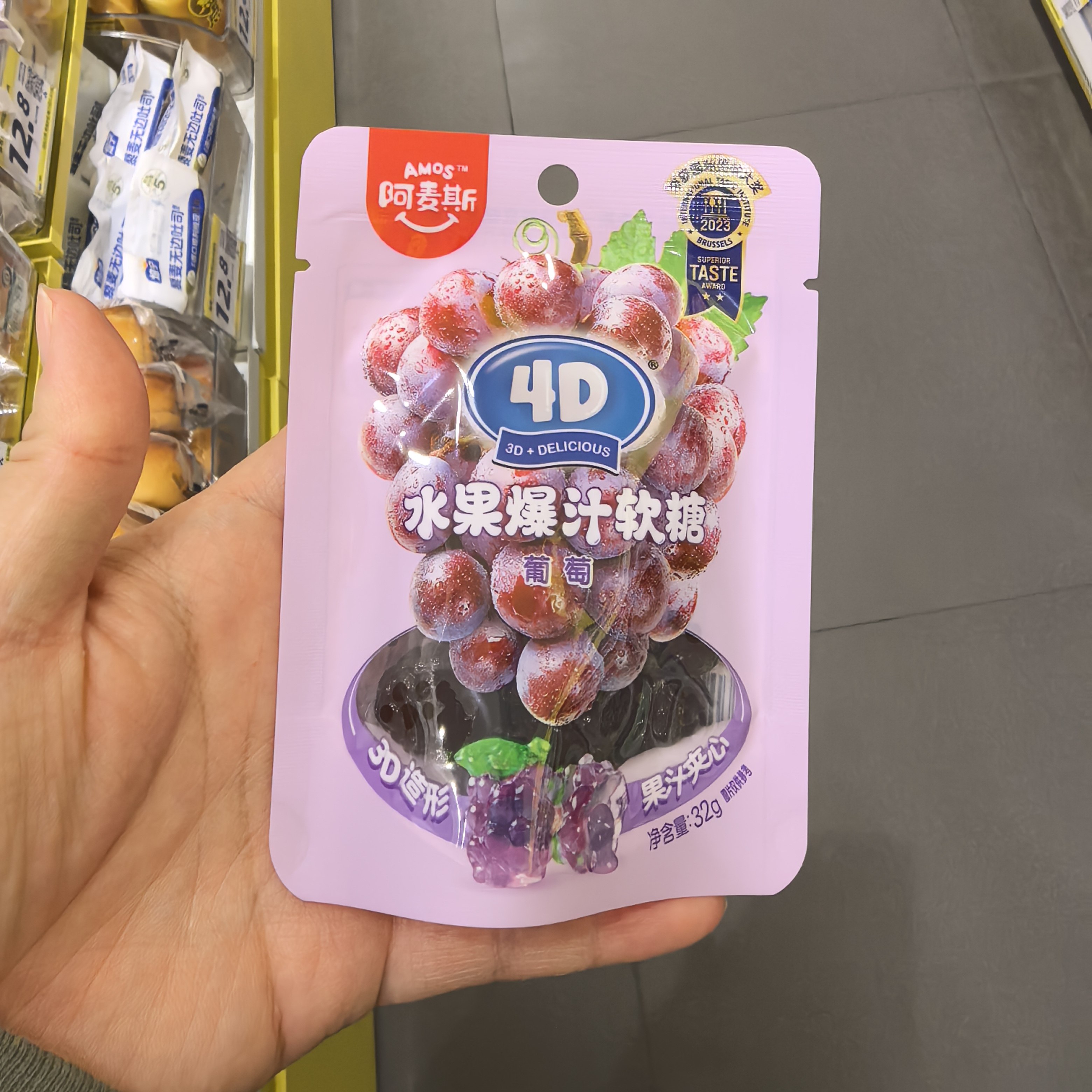 零食阿麦斯4D水果爆汁软糖水蜜桃葡萄网红小吃32克学生很忙办解馋,零食/坚果/特产,软糖/果味糖/凝胶糖果,淘宝优惠券,粉丝福利购,淘宝优惠卷