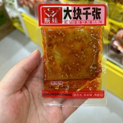 斯娃大块千张香辣味麻辣休闲
