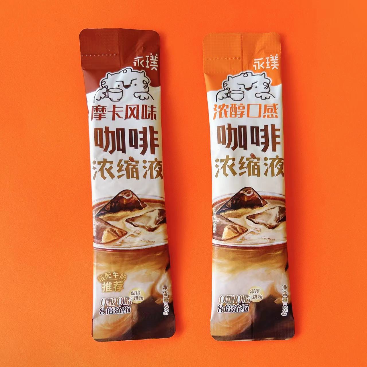 永璞咖啡液摩卡风味好味道