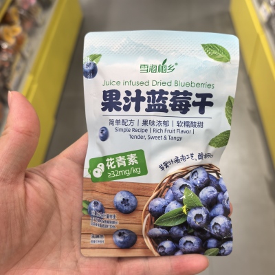 雪海梅乡果汁蓝莓干花青素果脯类