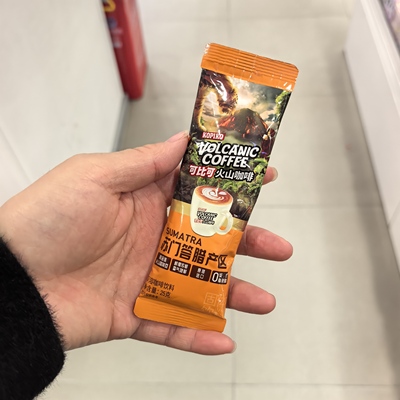 印尼进口可比可苏门答腊火山咖啡