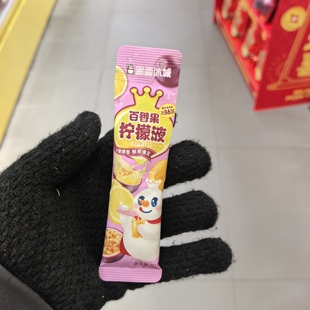 零食蜜雪冰城柠檬液雪王百香果果汁饮料网红休闲30克条装学生很忙