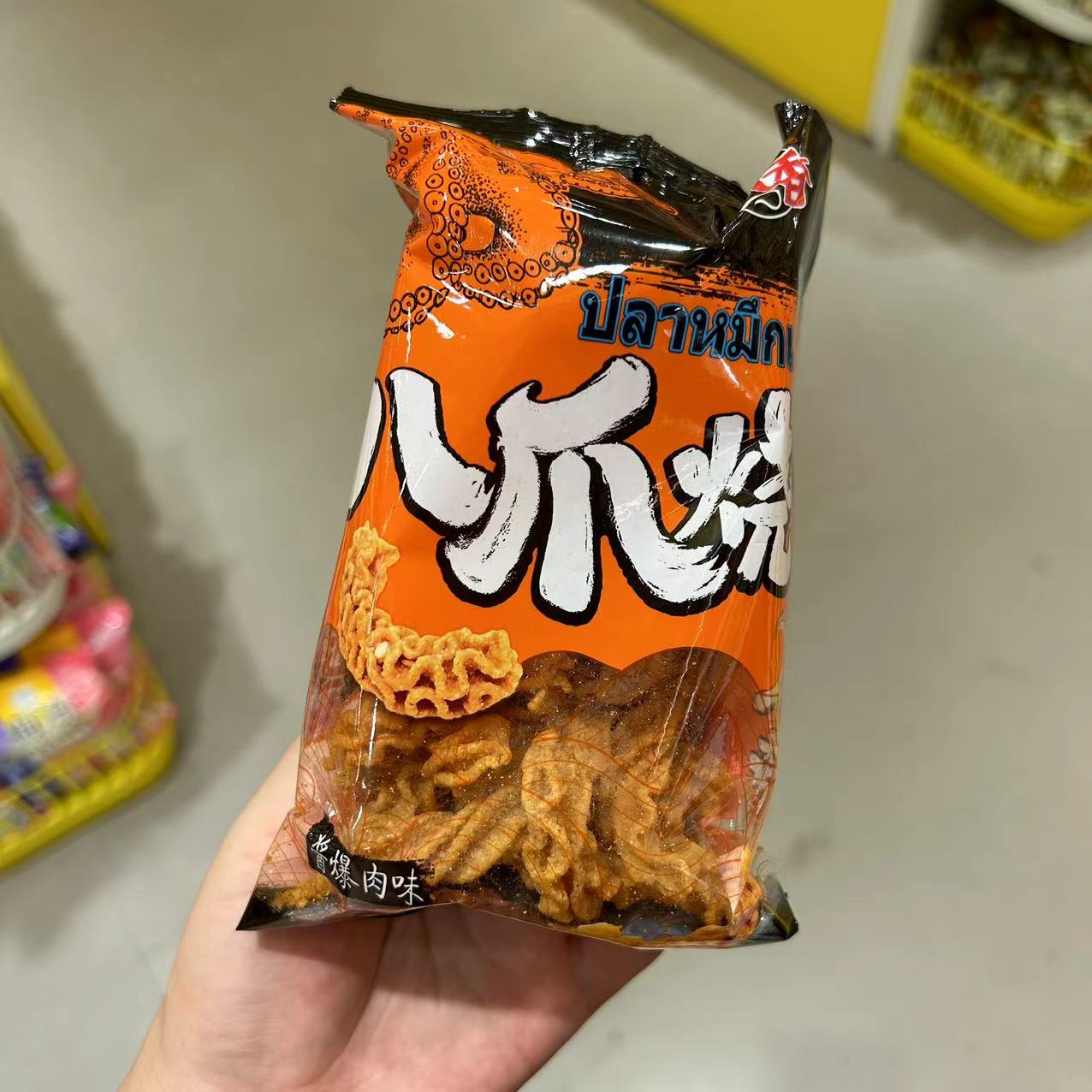 辈儿香八爪烧酱爆肉麻辣味