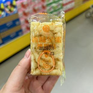包邮 零食上海好 全蛋沙琪玛红糖香酥味办公休闲看剧解馋很忙满38