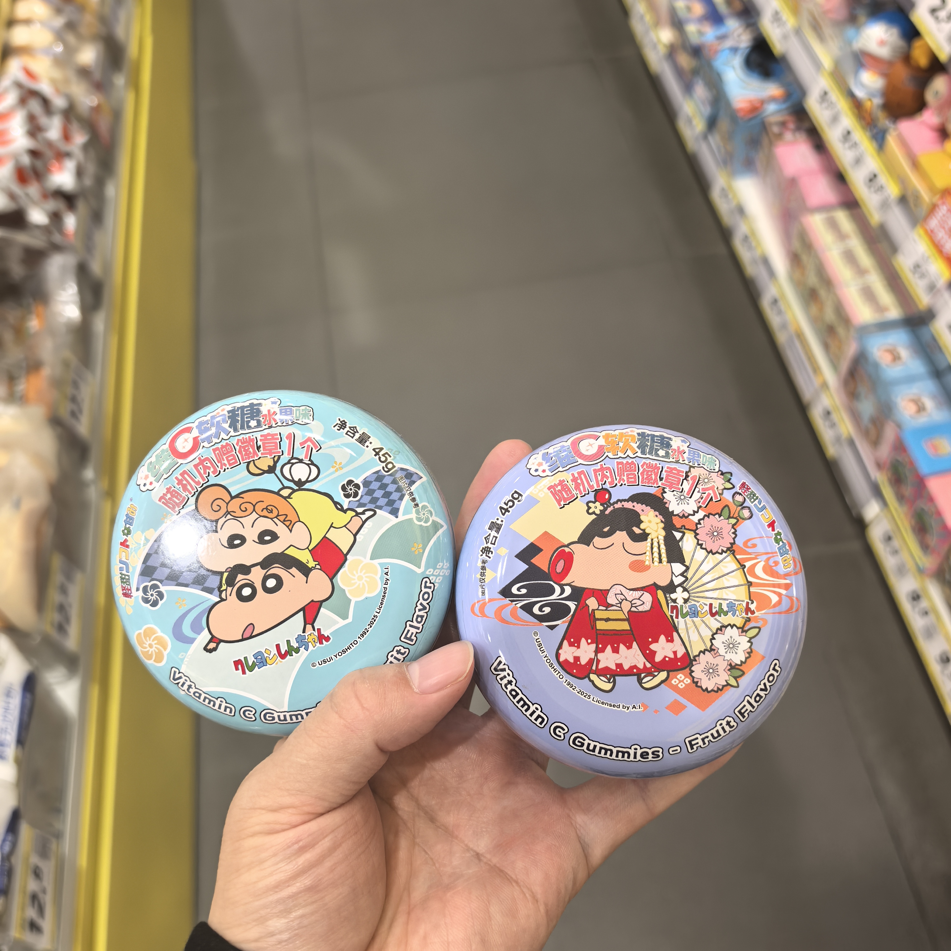 好心情维C软糖水果味45g盒装