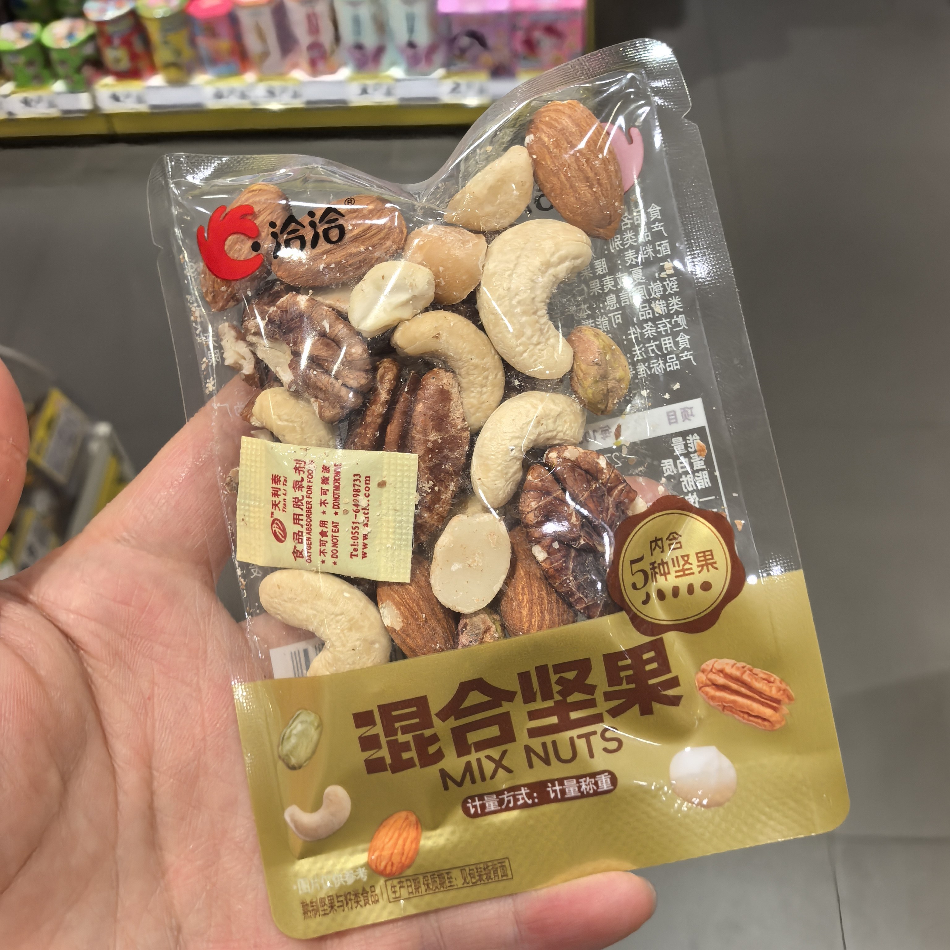 零食洽洽混合坚果巴旦木腰果夏威夷开心果碧根果仁散称重学生很忙