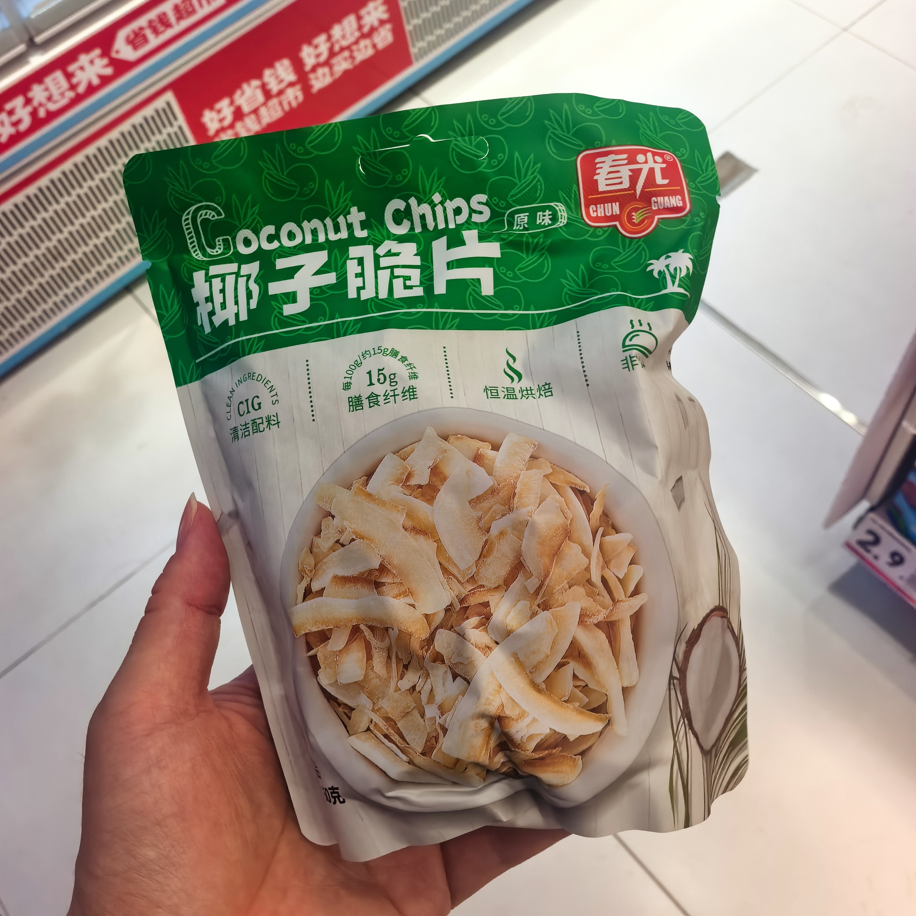 春光椰子脆片原味60g烤椰肉烘焙香脆果干水果即食零食海南特产