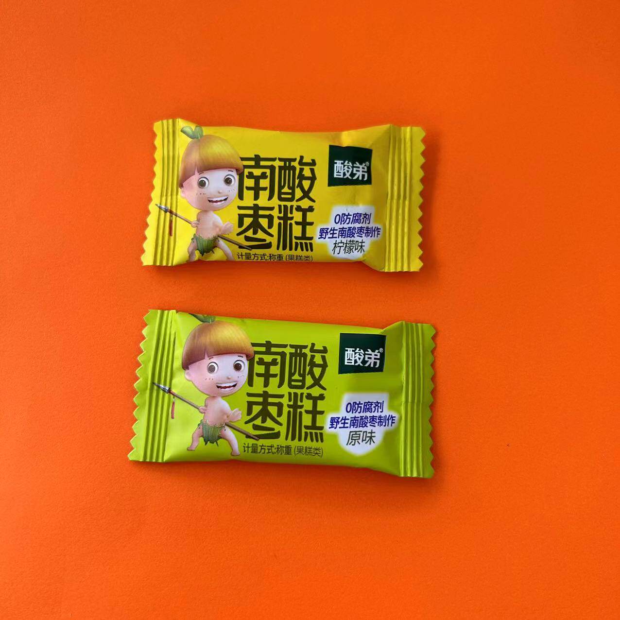 零食酸弟南酸枣糕柠檬原味很忙野生蜜饯果脯学生休闲吃【满38包邮