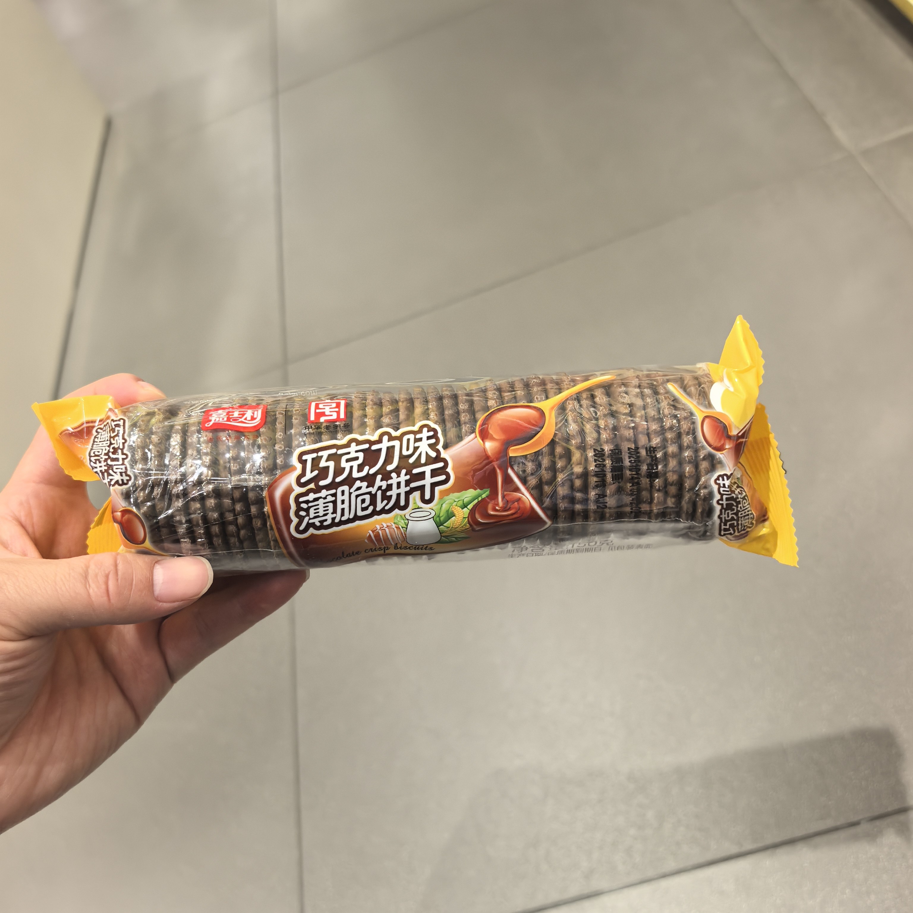 零食嘉士利巧克力味薄脆饼干休闲点心解馋小吃150g大包装学生很忙