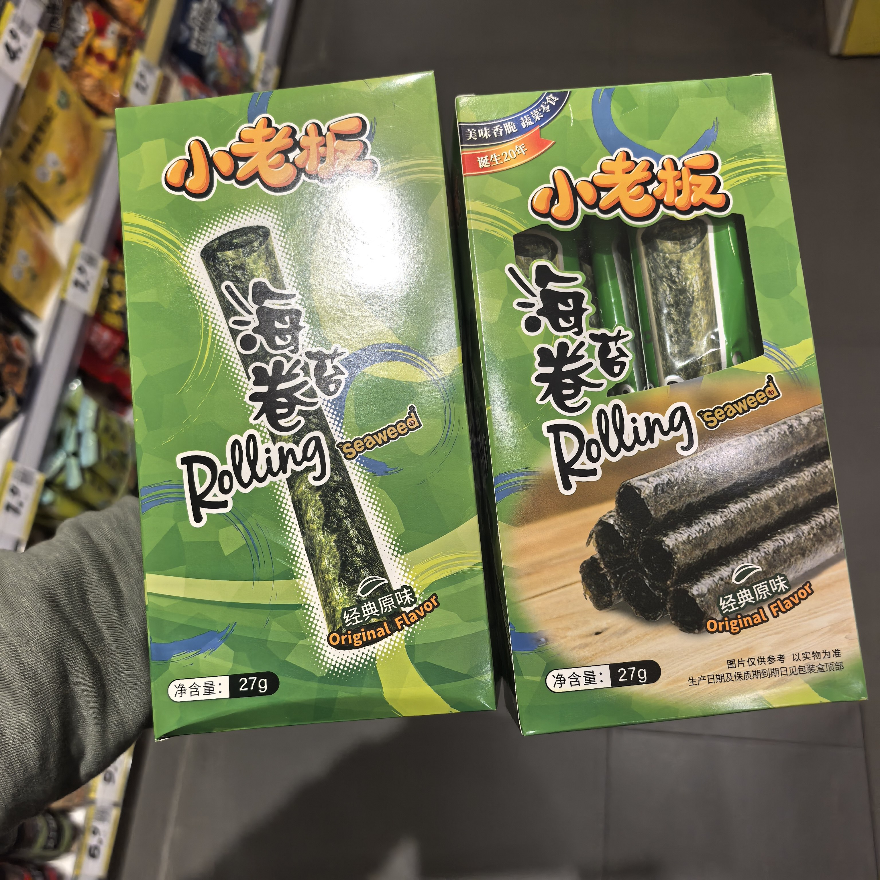 零食小老板海苔卷烧烤经典原味休闲点心解馋小吃27克大盒学生很忙