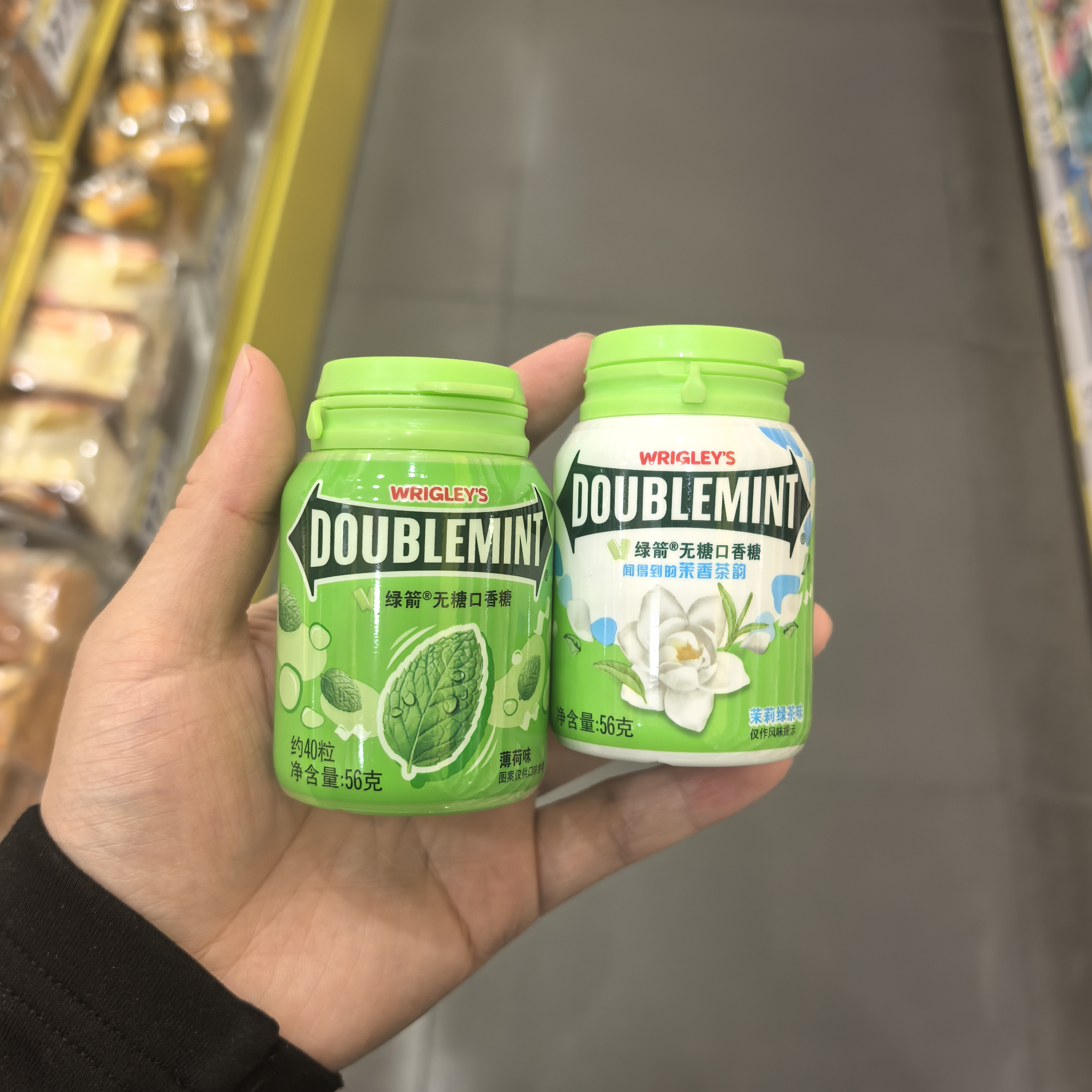 绿箭原味薄荷味无糖口香糖