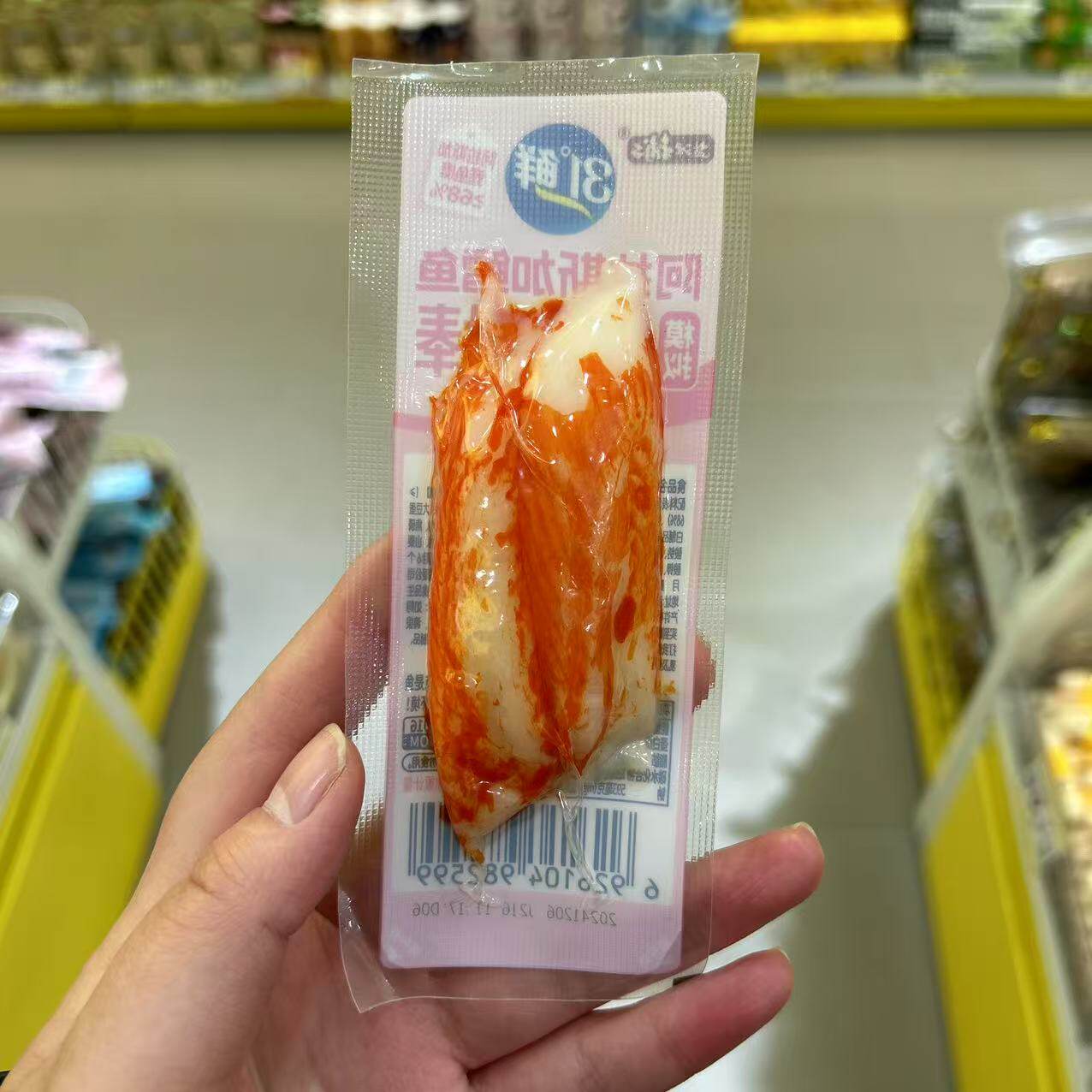 零食盐津铺子31&deg;鲜阿拉斯加鳕鱼模拟蟹腿棒办公很忙休闲满38包邮