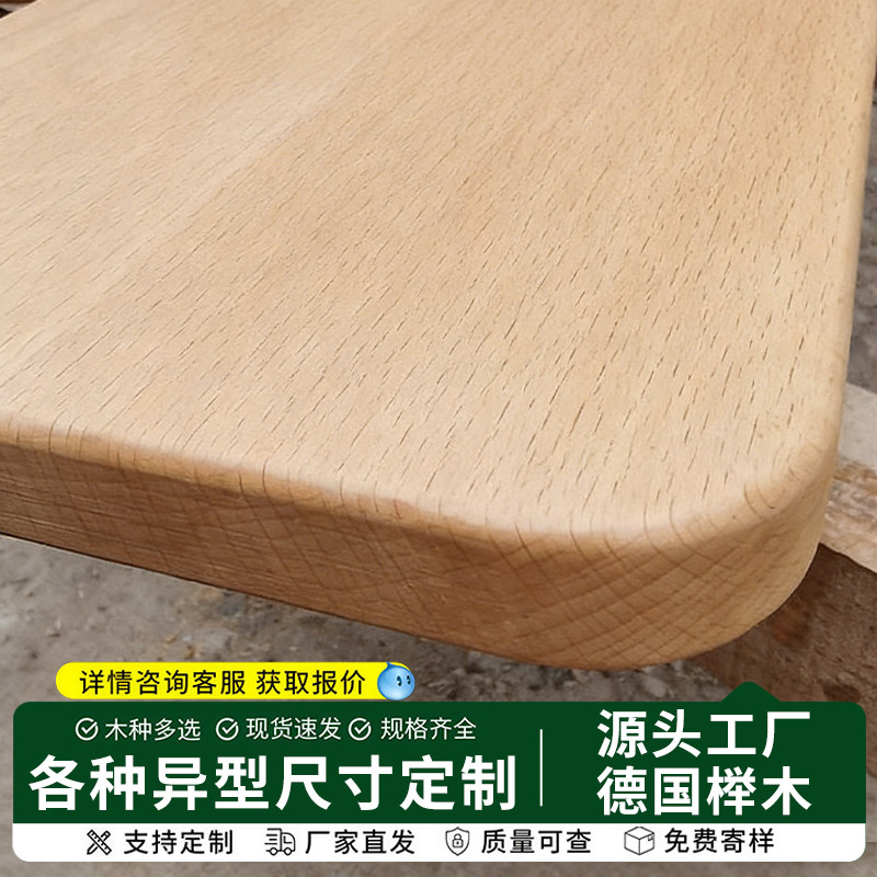 榉木桌板台面亚克力餐桌书桌吧台一字隔板置物架层板实木桌面定制