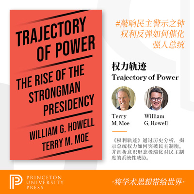 预订 Trajectory of Power权力轨迹：强人总统的崛起